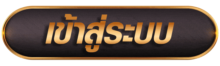 GENIE168เข้าสู่ระบบ